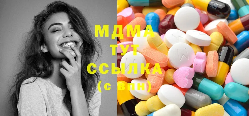 как найти закладки  Верея  shop телеграм  MDMA кристаллы 