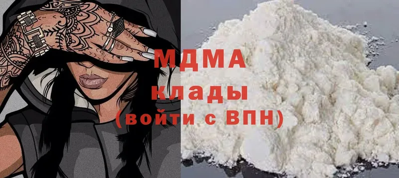 МДМА Molly Верея